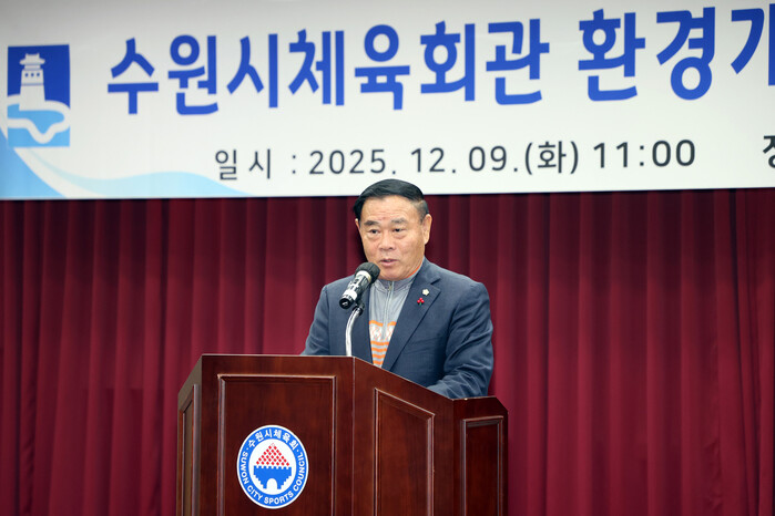 [로컬라이프] 수원특례시의회,  수원...