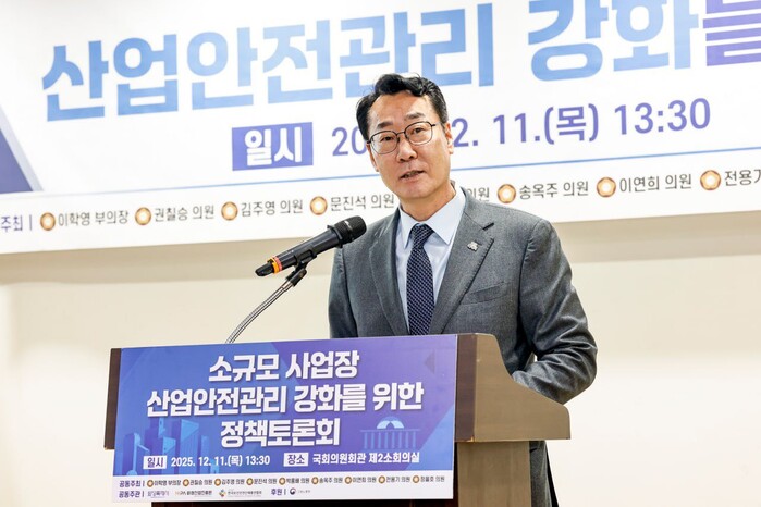 정명근 화성특례시장 “산재 없는 화성...