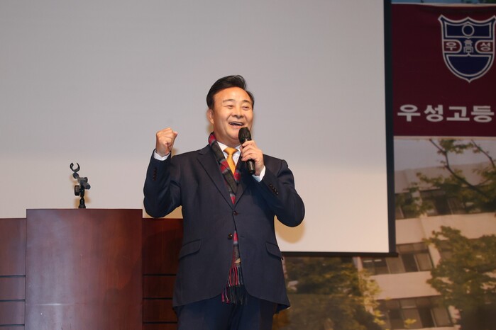 김성제 의왕시장, “우성고등학교 졸업...