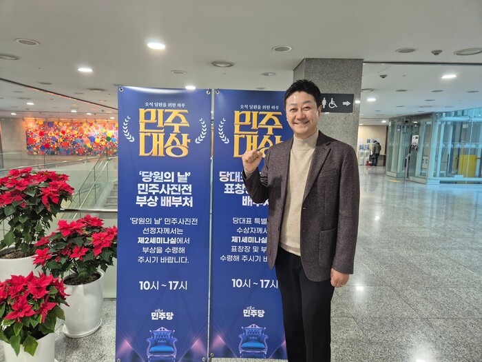 김진경 경기도의회 의장 “민주 당원과...