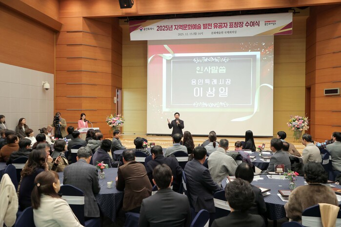 [로컬라이프] 용인특례시, 지역 문화...