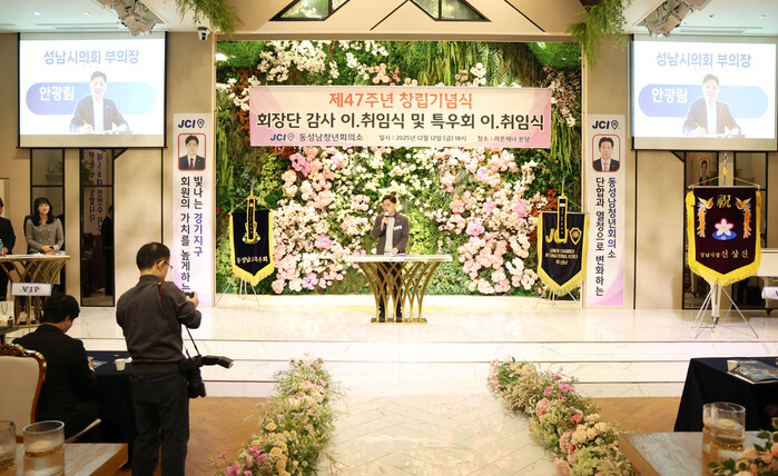 [로컬라이프] 성남시의회, 동성남청년...