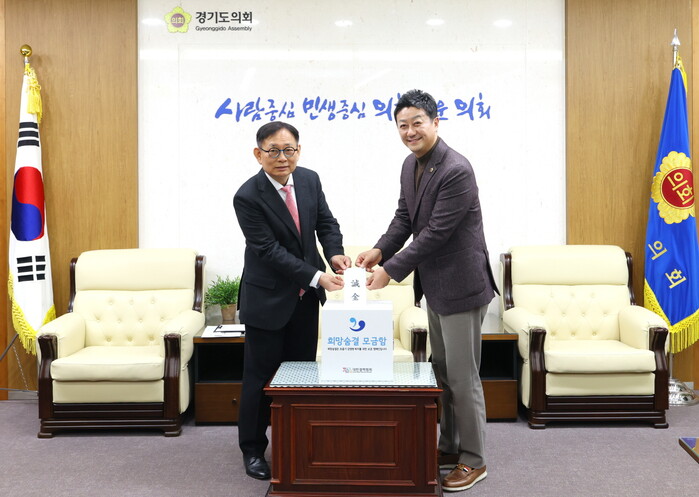 [로컬라이프] 김진경 경기도의회 의장...