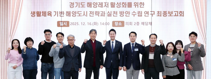 [로컬라이프] 김진경 경기도의회 의장...