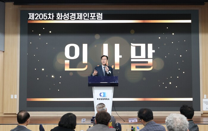 [로컬라이프] 화성특례시, 지속가능한...