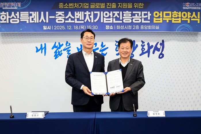 정명근 화성특례시장 "화성에 전국에서...