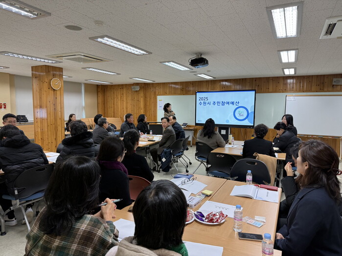 [로컬라이프] 수원특례시, ‘2025...