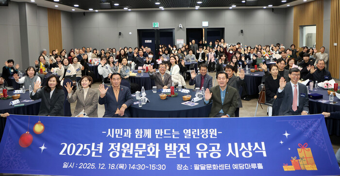 [로컬라이프] 수원특례시의회,  ‘2...