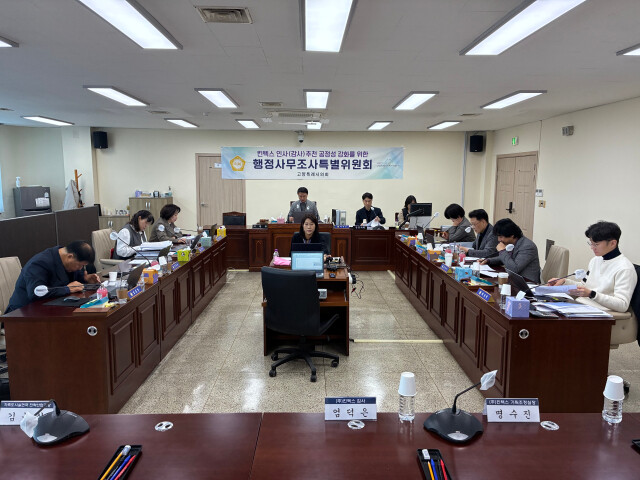 [로컬라이프] 고양특례시의회 킨텍스특...