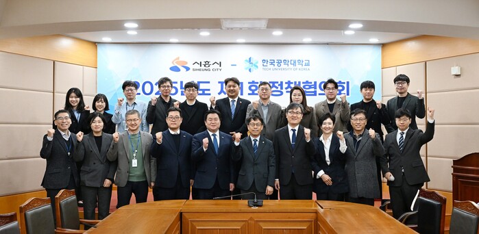 임병택 시흥시장 “대학의 성장이 시흥...