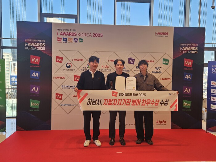 [로컬라이프] 하남시 대표 홈페이지,...