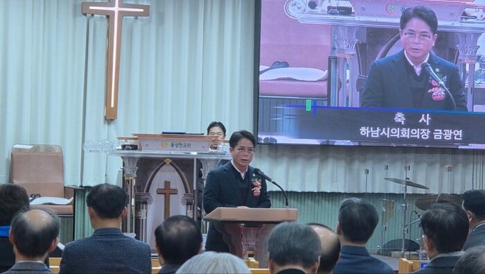 금광연 하남시의회 의장, ”하남시 장...