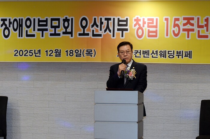 이상복 오산시의회 의장, “한국장애인...