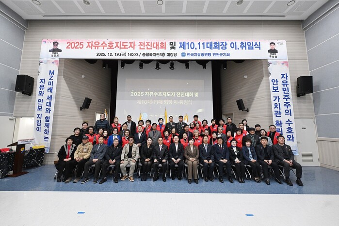 김미경 연천군의회 의장, “2025년...