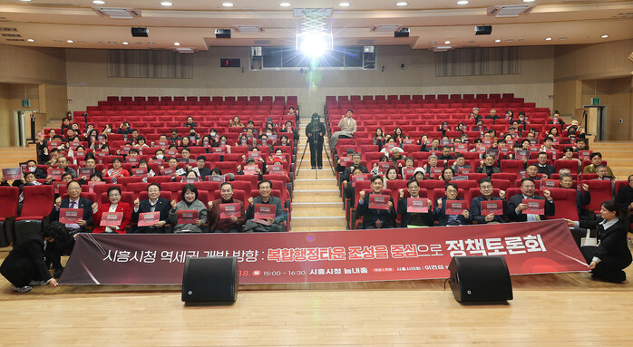 [로컬라이프] 시흥시의회, 시흥시청 ...