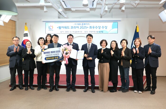 [로컬라이프] 안양시 공식 홈페이지,...