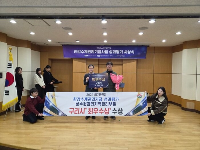 [로컬라이프] 구리시, 한강수계관리기...