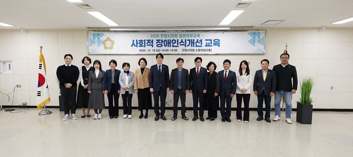 [로컬라이프] 안양시의회, 사회적 장...