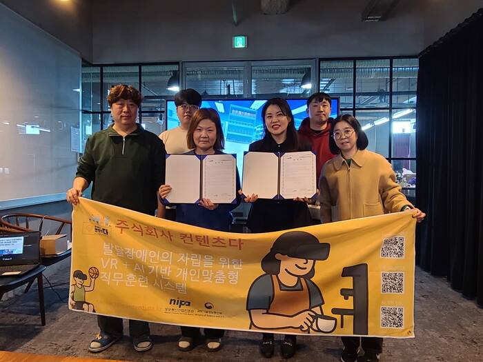 [로컬라이프] 시흥시, 첨단 가상현실...