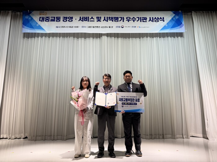 [로컬라이프] 수원특례시, 국토부 주...