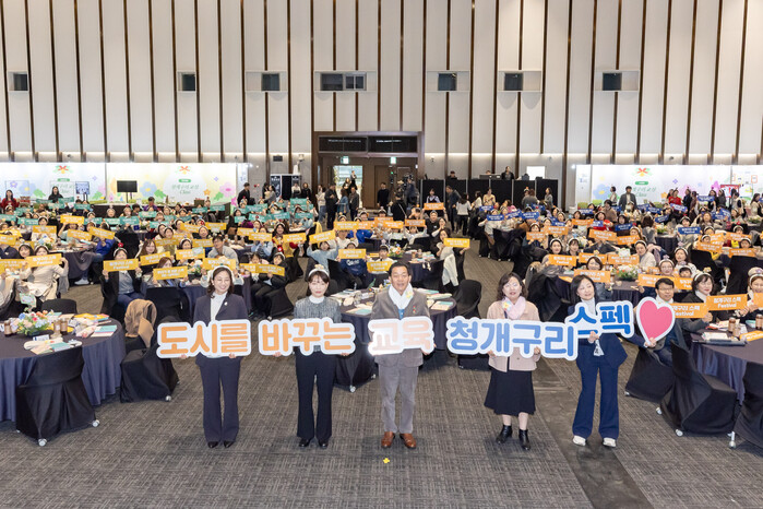 [로컬라이프] 수원특례시, 청개구리 ...