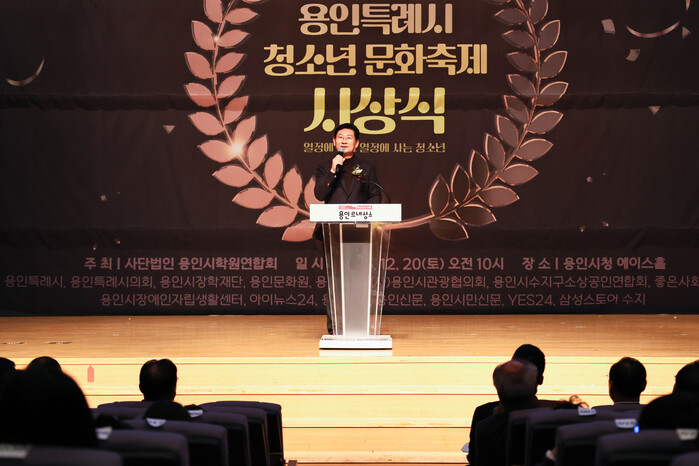 [로컬라이프] 이상일 용인특례시장, ...