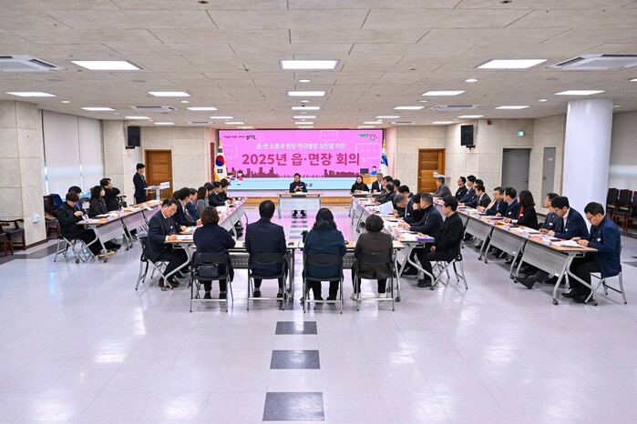 전진선 양평군수, “12월 읍·면장 ...