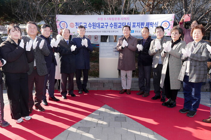 [로컬라이프] 이재준 수원특례시장, ...