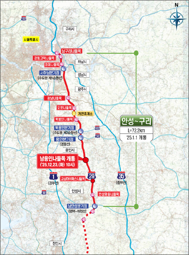 [로컬라이프] 용인특례시 “남용인IC...