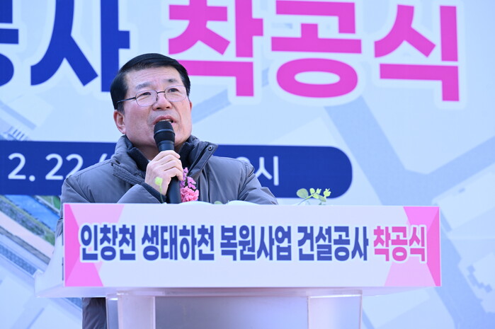 [로컬라이프] 구리시,「인창천 생태하...