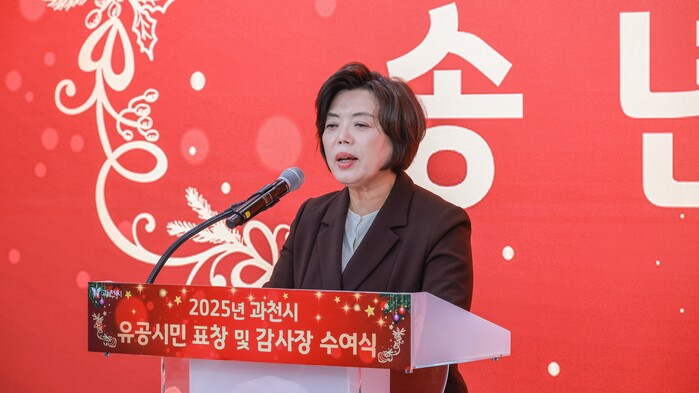 신계용 과천시장 “시민과 함께 지역의...