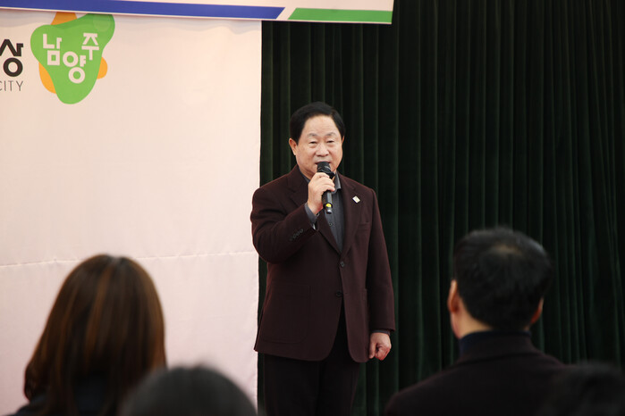 [로컬라이프] 남양주시, 2025 민...