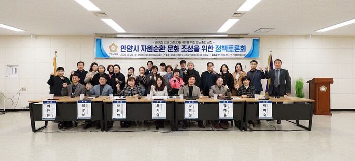 [로컬라이프] 안양시의회 조지영 의원...