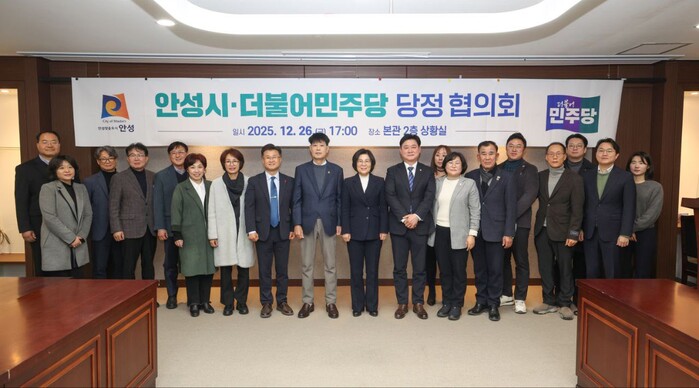 김보라 안성시장, “2025년 마지막...