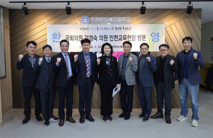 도성훈 인천시교육감 "현장 맞춤형 실...