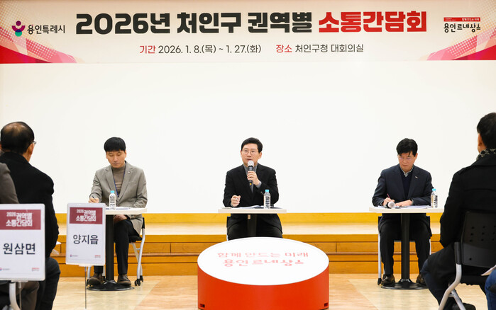 [로컬라이프] 이상일 용인특례시장 “...