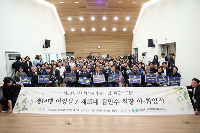 [로컬라이프] 수원특례시의회, 수원시...