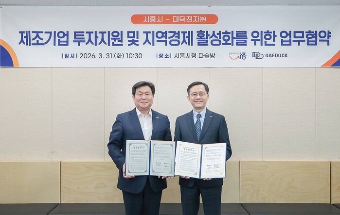 임병택 시흥시장 “대한민국에서 가장 ...