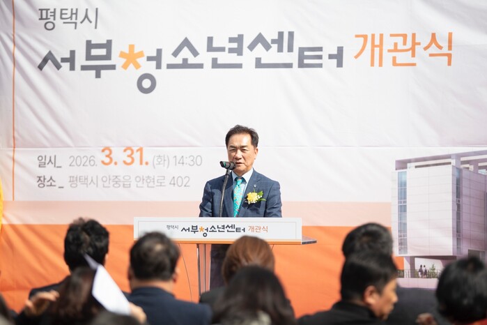 정장선 평택시장, “평택시 ‘서부청소...