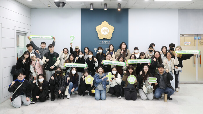 [로컬라이프] 시흥시의회, 경기과기대...