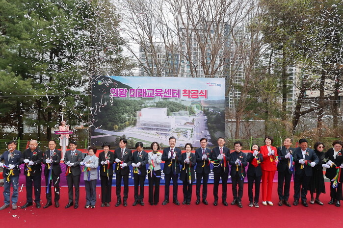 [로컬라이프] 의왕시, ‘의왕 미래교...