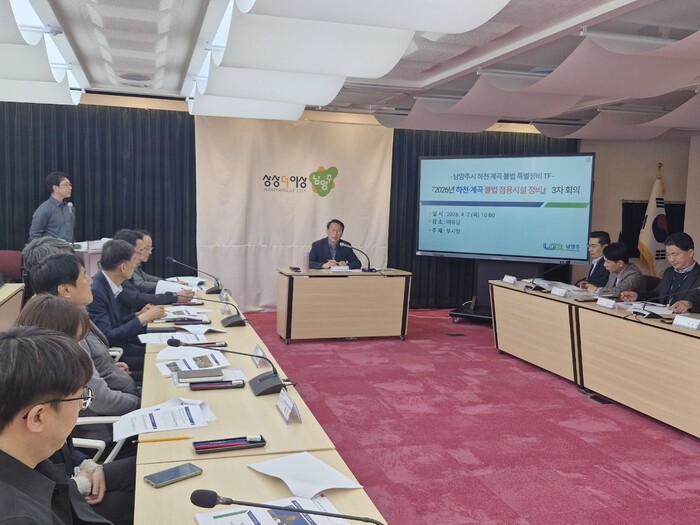 [로컬라이프] 남양주시, 청정 하천·...