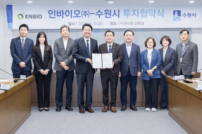 이재준 수원특례시장, “26번째 기업...