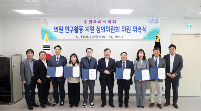 [로컬라이프] 수원특례시의회,‘의원 ...