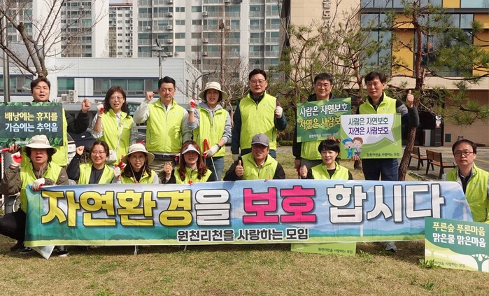최종현 경기도의원, “원사모 회원들과...