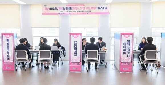 [로컬라이프] 과천시, ‘기업인턴 체...