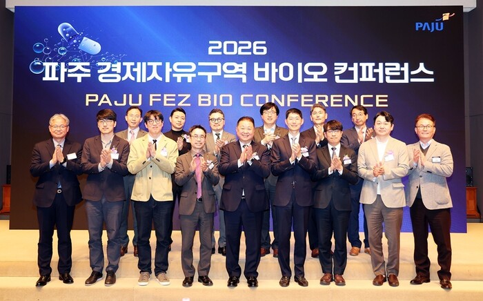 [로컬라이프] 파주시, ‘2026 파...