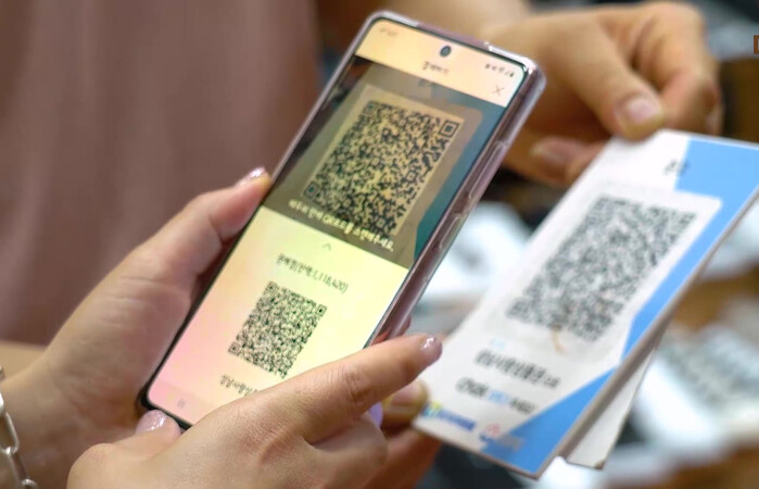 [로컬라이프] 성남시, 성남사랑상품권...