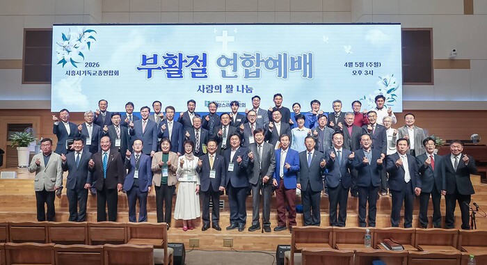 임병택 시흥시장, “모든 분들의 가정...